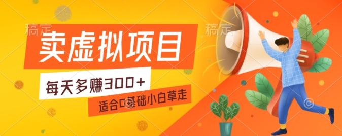 一个作品3分钟，人人都能做，稳定一天收益200-300-腾渊网创