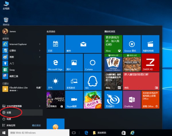 windows10系统电脑一直重启怎么办-腾渊网创