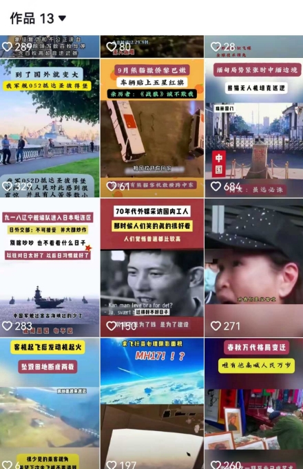 2025跨模态去重搬运剪辑手法，跨模态去重现场验证 +全程实操，真实账号验证-腾渊网创