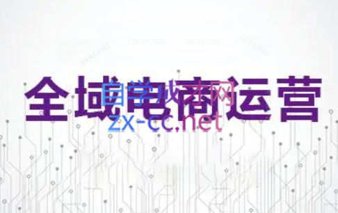 白戈电商·2023-2025淘宝店群运营(更新4月)-腾渊论坛