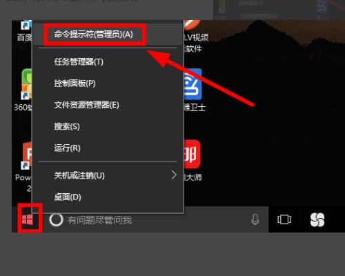 华硕windows企业版怎么激活-腾渊论坛