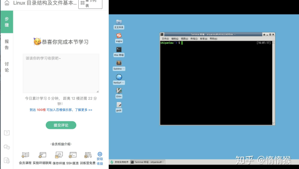 linux系统登入不了怎么办-腾渊论坛