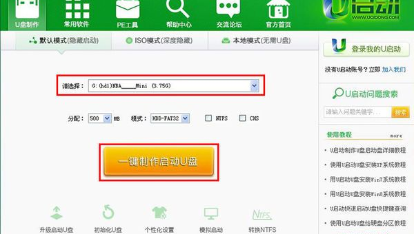 windows10重置此电脑是什么意思-腾渊论坛
