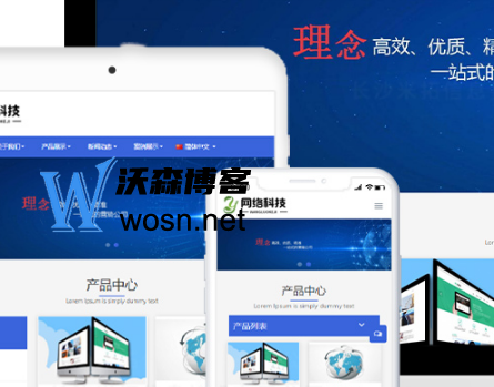 免费cms建站系统都是哪些，十大免费cms建站系统盘点-腾渊网创