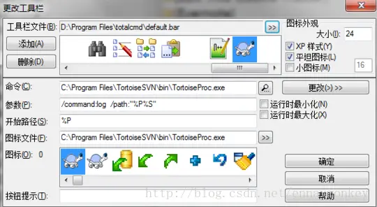 h5打包为windows安装文件-腾渊论坛