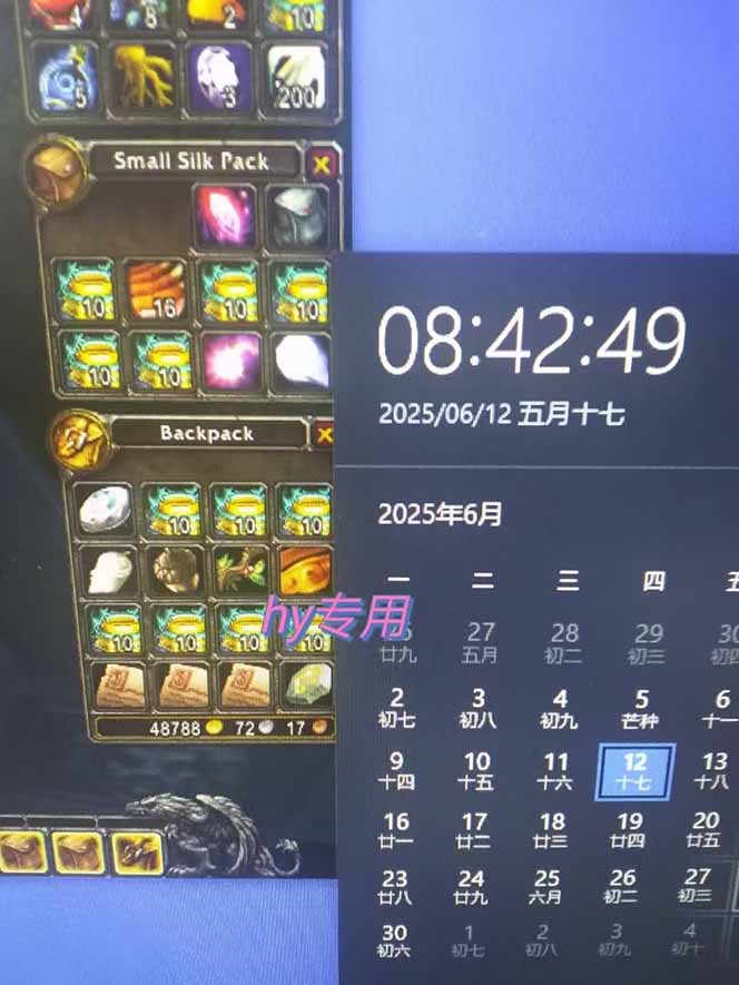游戏全自动搬砖项目，日入千元 ，可批量矩阵无限放大-腾渊网创