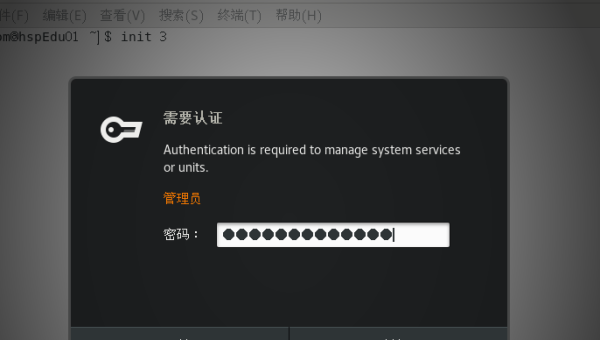 Linux怎么在终端里切换root-腾渊论坛
