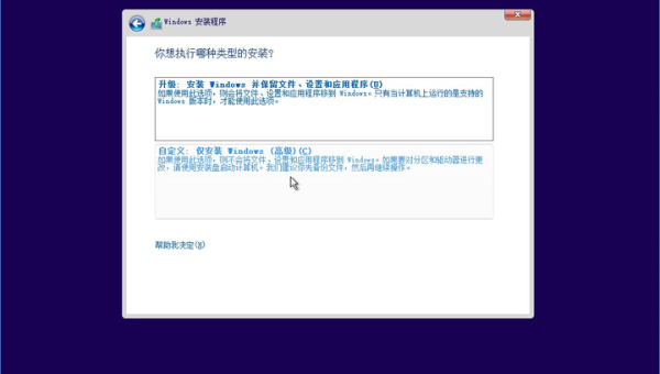 linux分区是做什么用的-腾渊网创