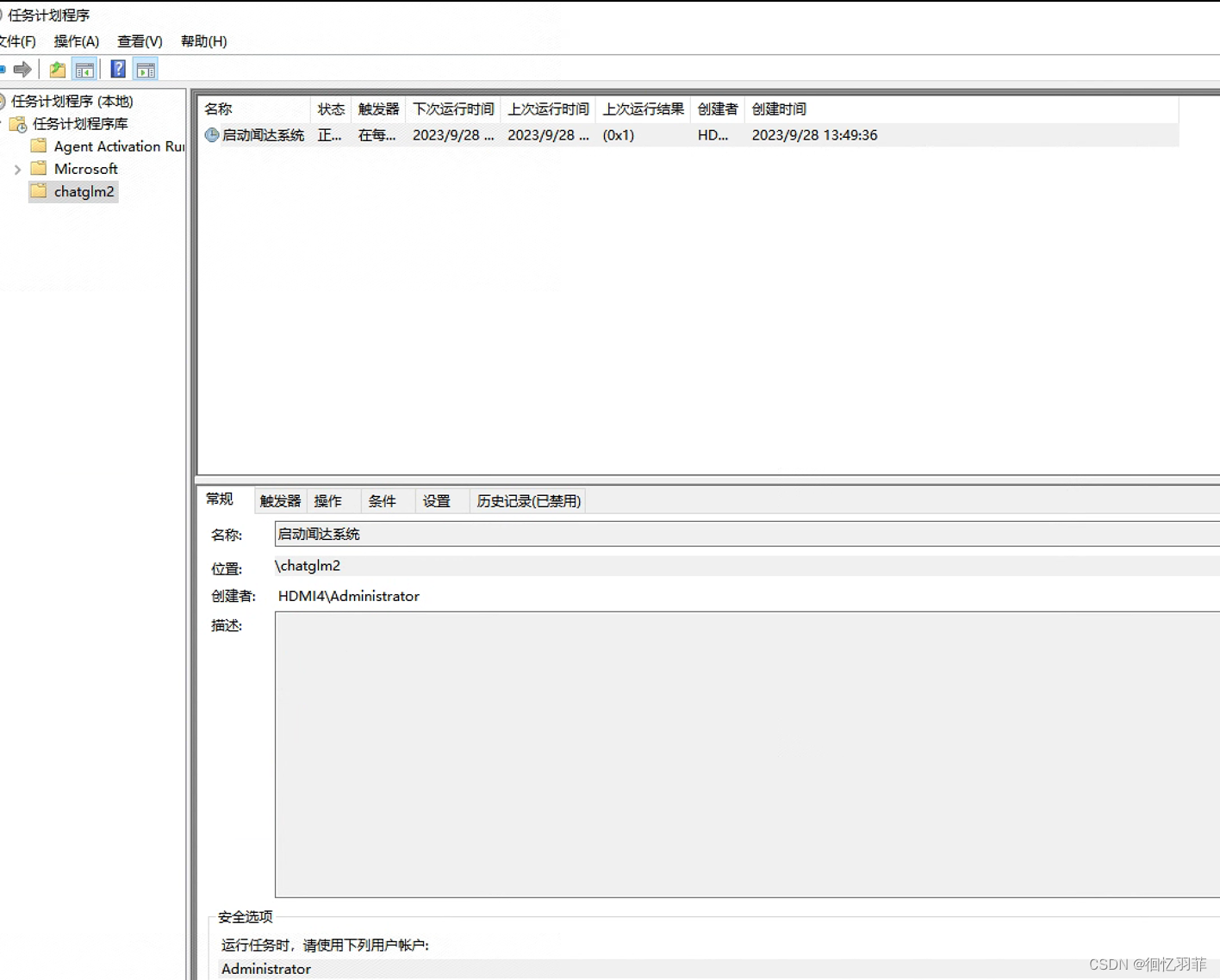 windows 执行python脚本-腾渊论坛