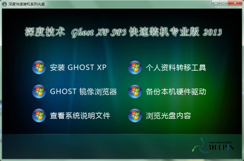 一个光盘做windows系统安装-腾渊论坛
