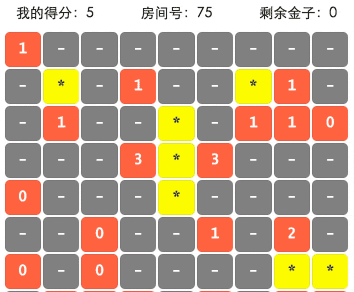 扫雷游戏微信小程序源码-腾渊论坛