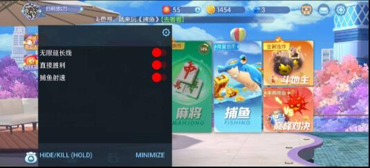 快手台球直装Mod功能自己看可打快币-腾渊网创