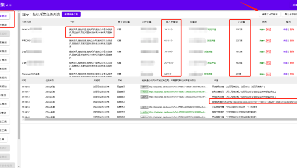 WordPress 优化文章段落缩进提升 SEO 排版美观度-腾渊论坛