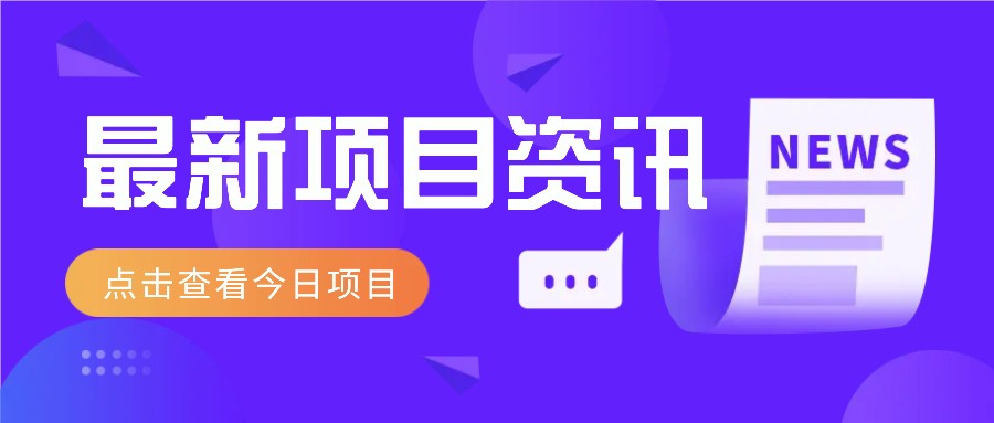 2025最新音乐号玩法，通过搬运热门音乐和简单剪辑视频来创造收益【附音乐下载器】-腾渊论坛