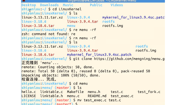 怎么学习linux内核新功能-腾渊网创