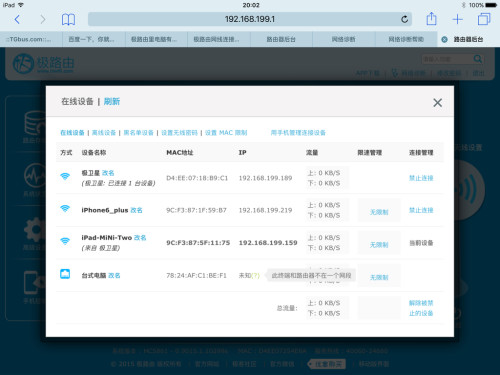 windows开机出现不可用怎么办-腾渊论坛