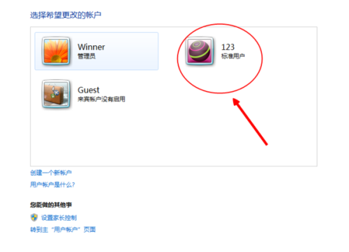 windows xp怎么创建用户-腾渊论坛