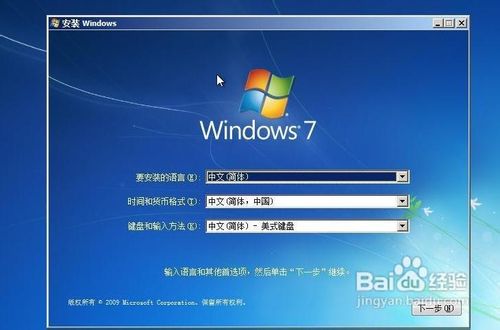 售后Windows7专业版是正版吗-腾渊论坛