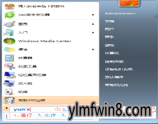 当电脑出现windows错误恢复怎么办-腾渊论坛