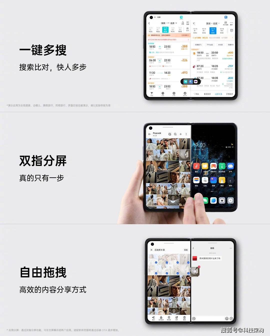 折叠屏手机n3带windows系统吗-腾渊论坛