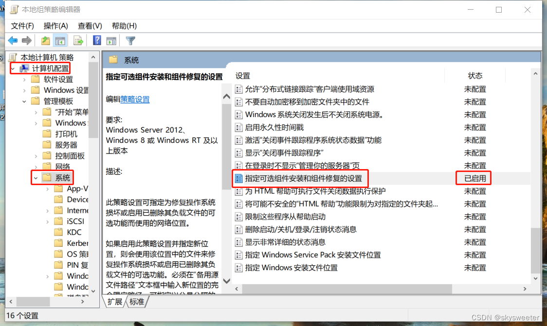 windows10装了多个驱动怎么-腾渊论坛