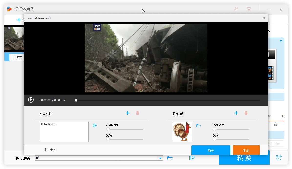 HD Video Converter Factory v27.9-腾渊网创