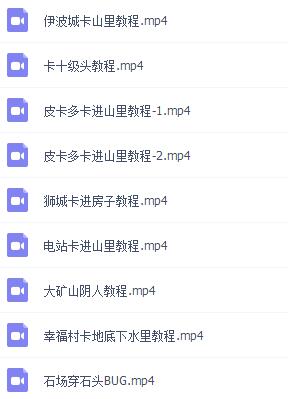 外面卖的刺激战场bug教程合集-腾渊论坛