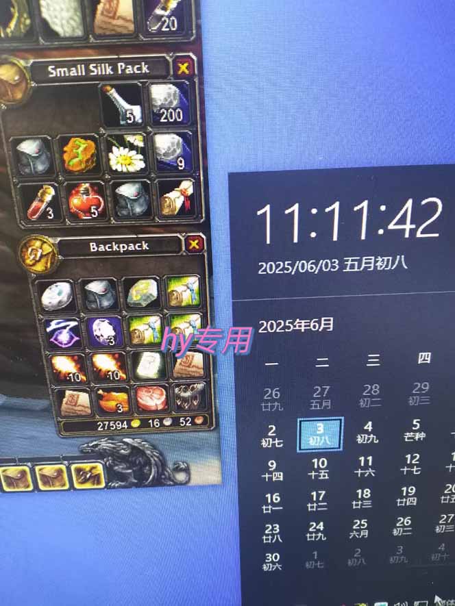 图片[2]-游戏全自动搬砖项目，日入千元 ，可批量矩阵无限放大-腾渊网创