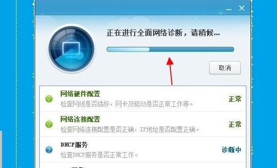 windows10电信宽带怎么连接不上-腾渊论坛