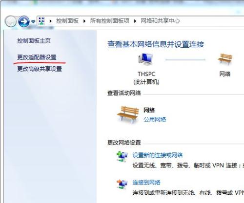 windows7宽带连接用户名是什么-腾渊论坛