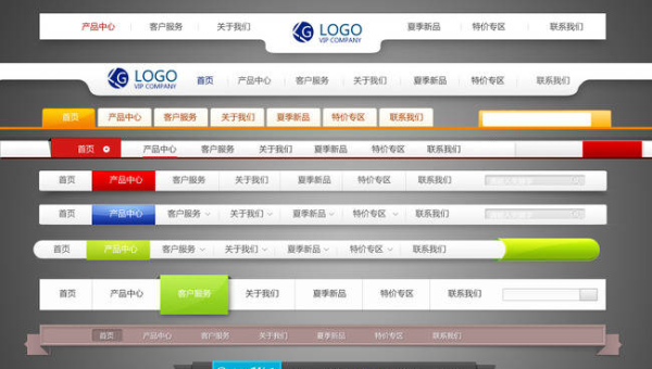emlog 博客文章分类导航优化提升 SEO 分类查找便捷性-腾渊论坛