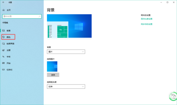 windows 10版本哪个好用吗-腾渊论坛