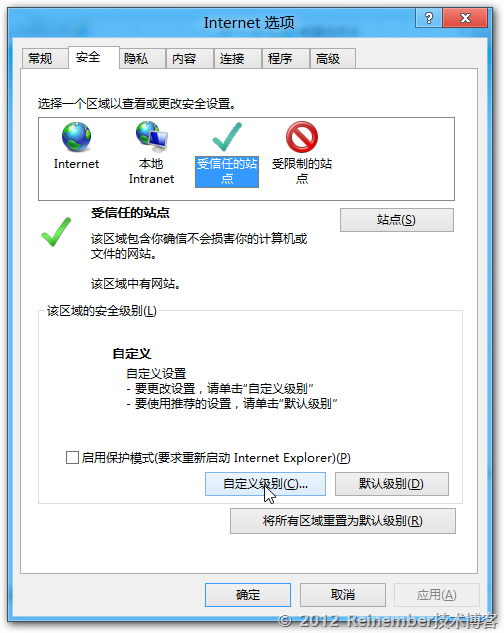 手机登录windows软件怎么办-腾渊论坛