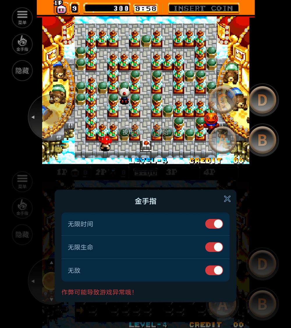 经典策略闯关游戏 NEO炸弹人-腾渊网创