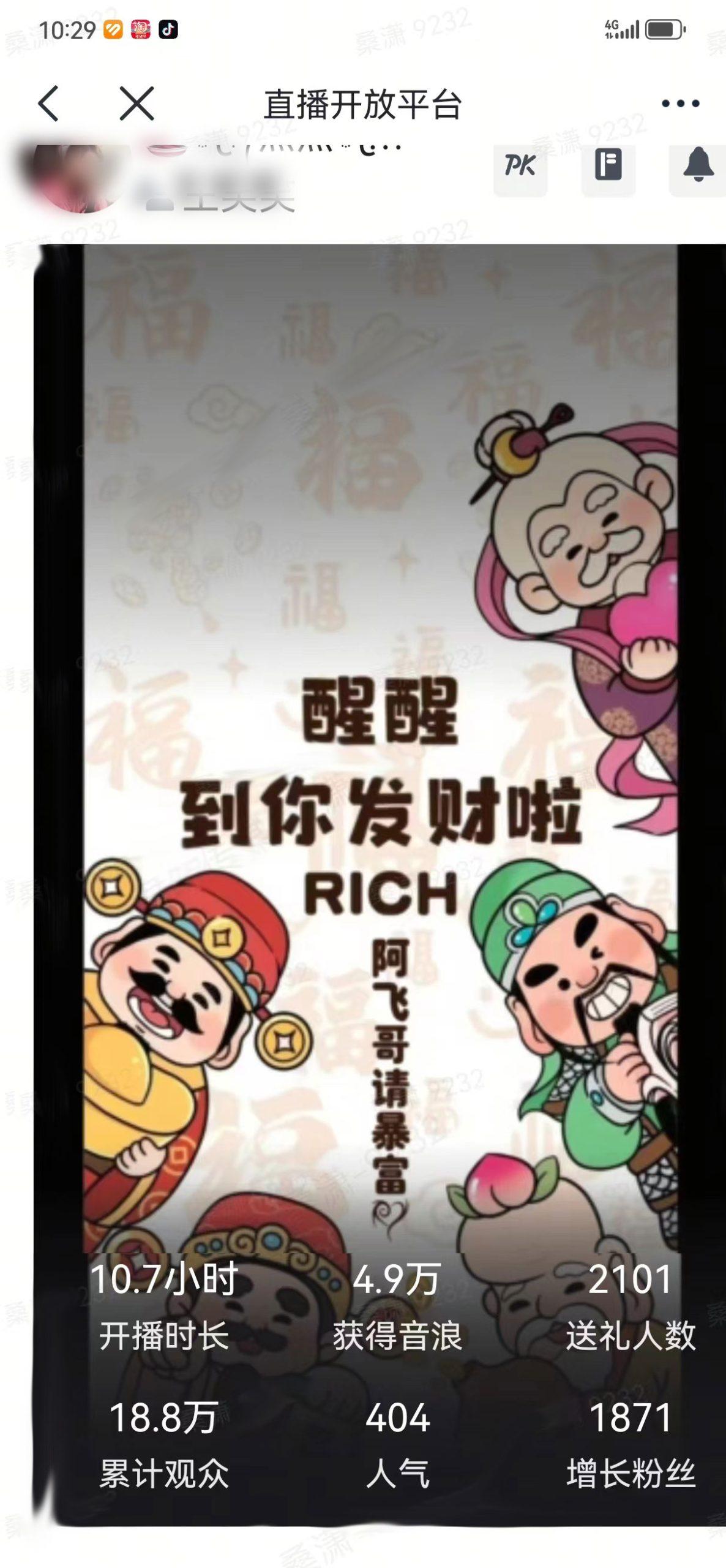 2月新风口项目，有手就能做，在线制作到你发财手机壁纸，单日轻松收益5000+-腾渊网创