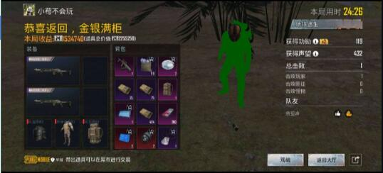 地铁逃生32位和64位内透改文件-腾渊网创