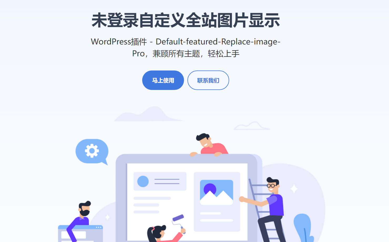 WordPress插件介绍页源码单页Html-腾渊论坛