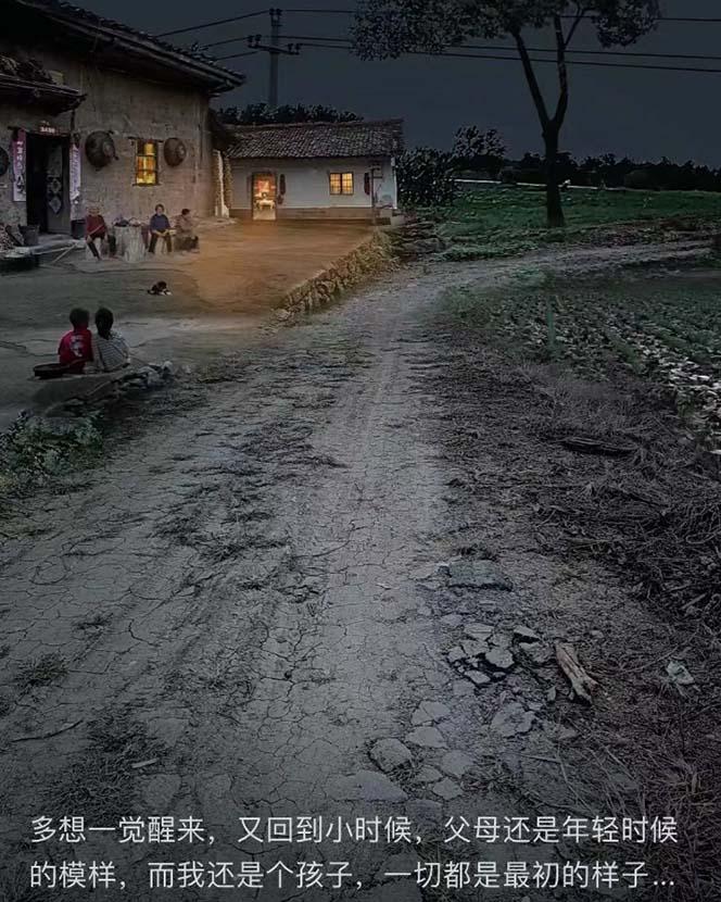 (8568期)视频号乡村夜景治愈视频课程，一条龙实操玩法(教程+素材+软件)-腾渊网创