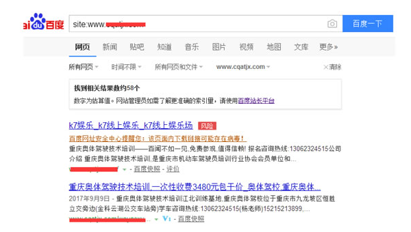 网钛 CMS 新闻网站：运用图片说明的字体样式优化提升 SEO 可读性-腾渊论坛