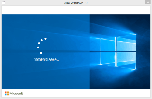 为什么windows 10下载失败-腾渊论坛