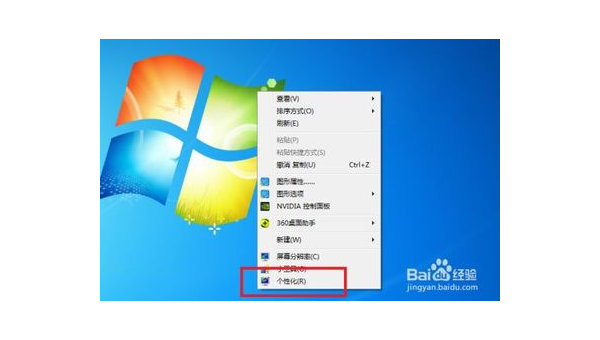 Windows设置怎么取消锁定任务栏-腾渊论坛