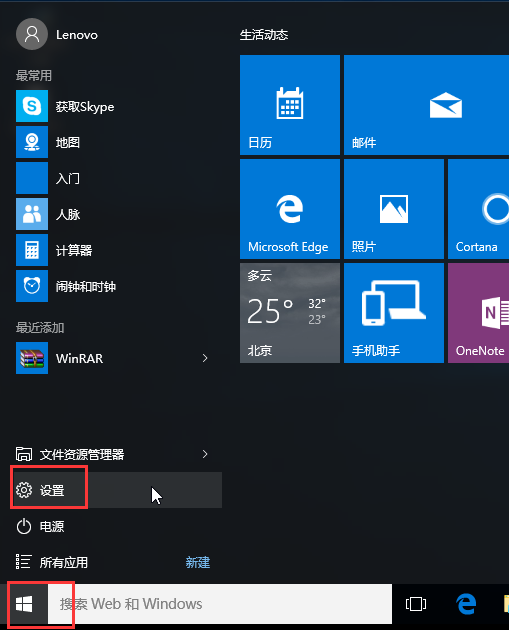 怎么激活笔记本windows10-腾渊论坛
