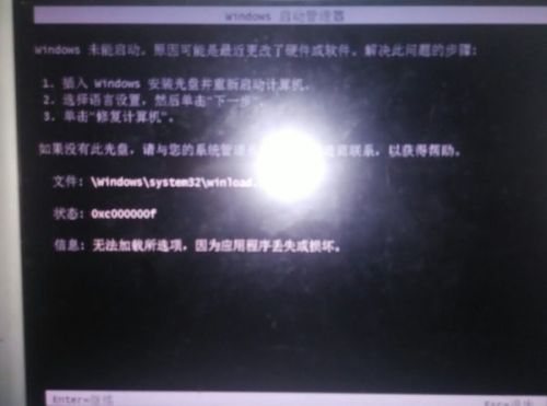 windows xp f8怎么办-腾渊论坛