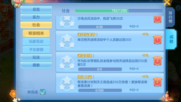 院子开侧门对风水有影响吗？-腾渊网创