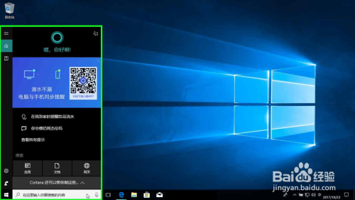 sm951安装windows10-腾渊论坛