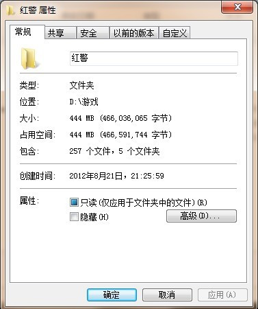 windows7旗舰版为什么玩不了游戏-腾渊论坛
