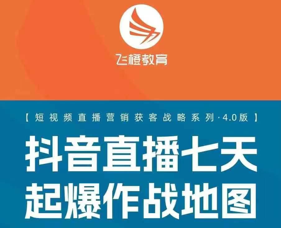 飞橙许茹冰四套PPT资料-腾渊网创