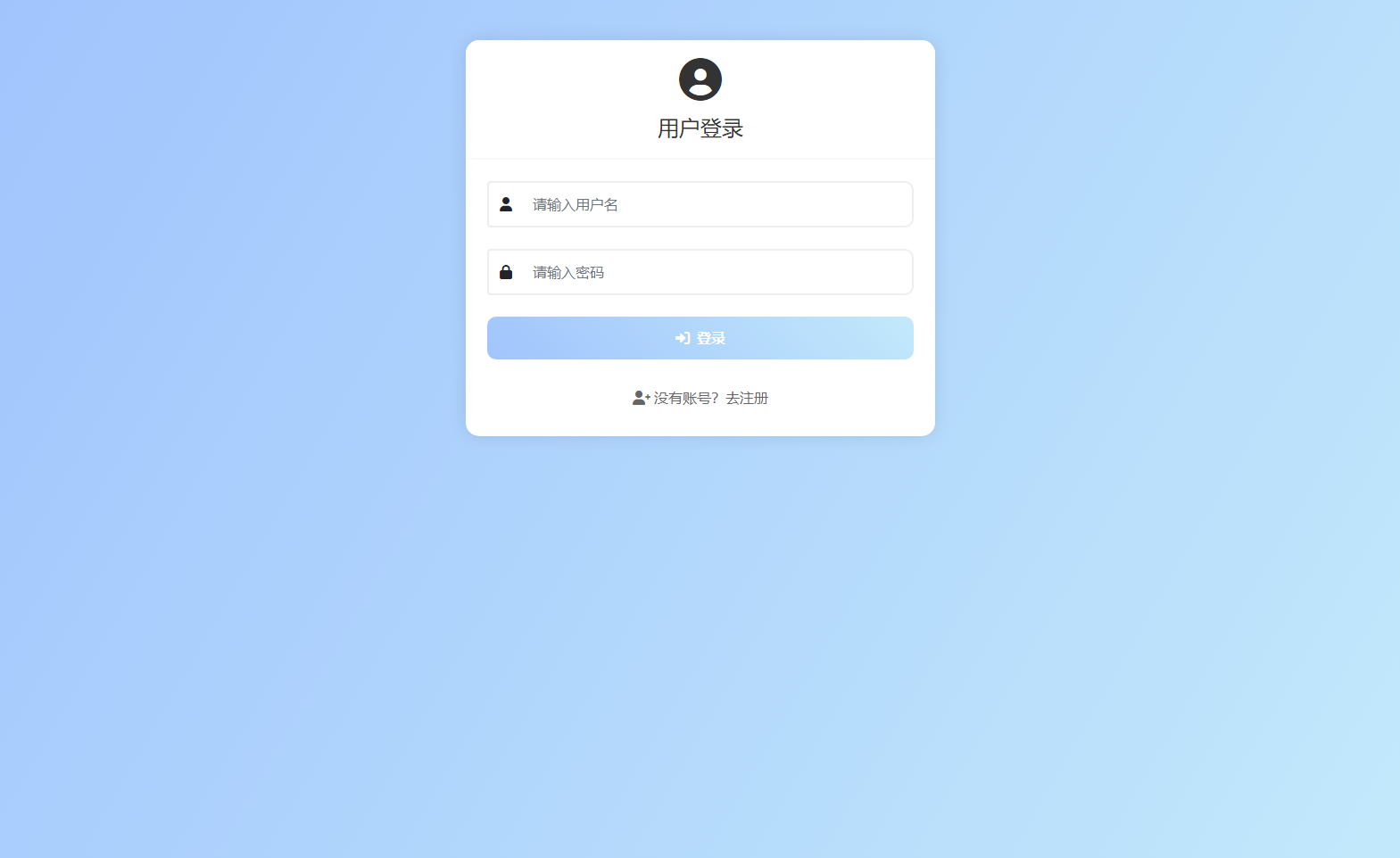 PHP最新在线聊天系统源码-腾渊网创