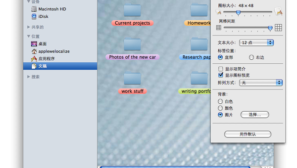 windows10 窗口颜色设置在哪里-腾渊论坛