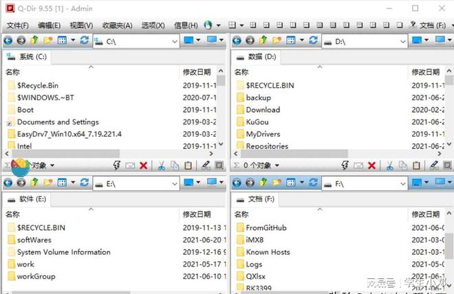 windows两个用户不能共用软件吗-腾渊论坛